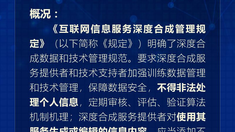 系统运维服务标准规范：构建稳定可靠的IT基础设施