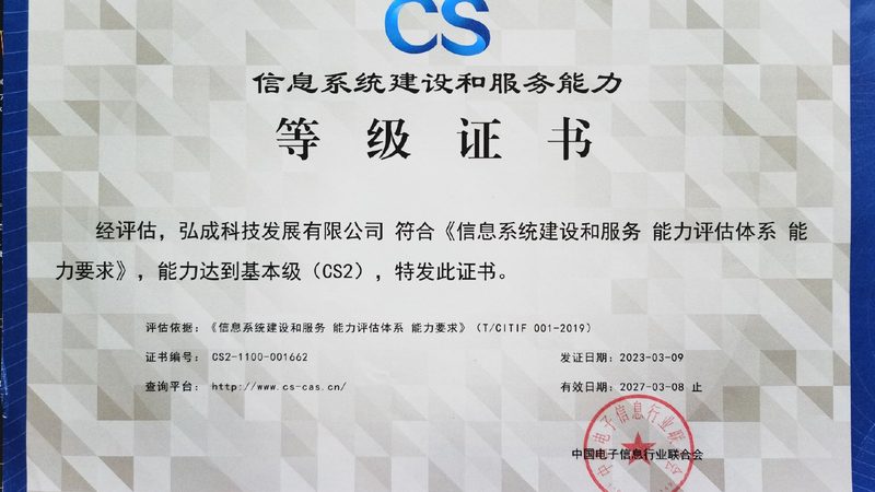 信息技术服务人员资质考试主要分为以下几个类别：