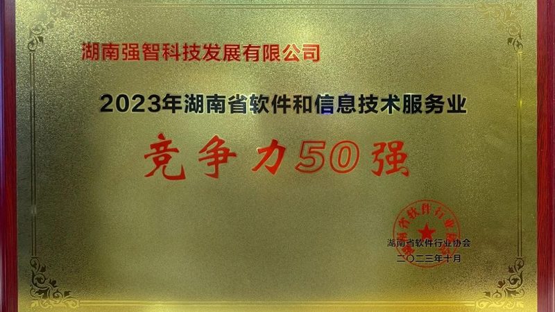 服务器日常维护的必备命令清单**