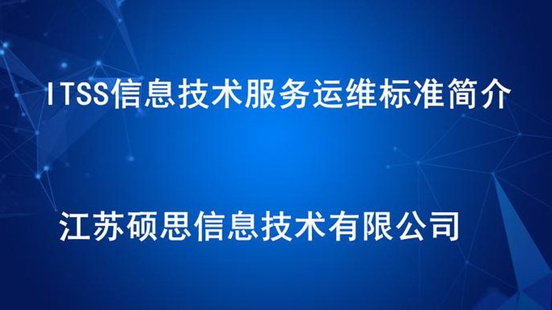 办公楼综合布线系统图：构建智能办公的脉络