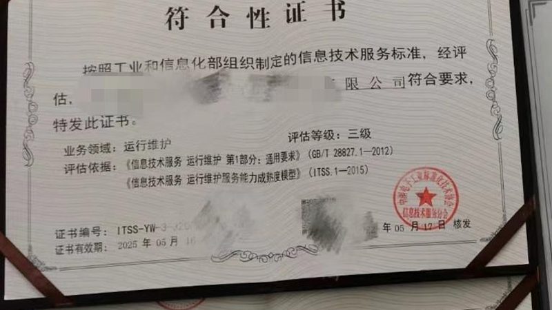 企业网络运维工具选型，关键在于满足实际需求**