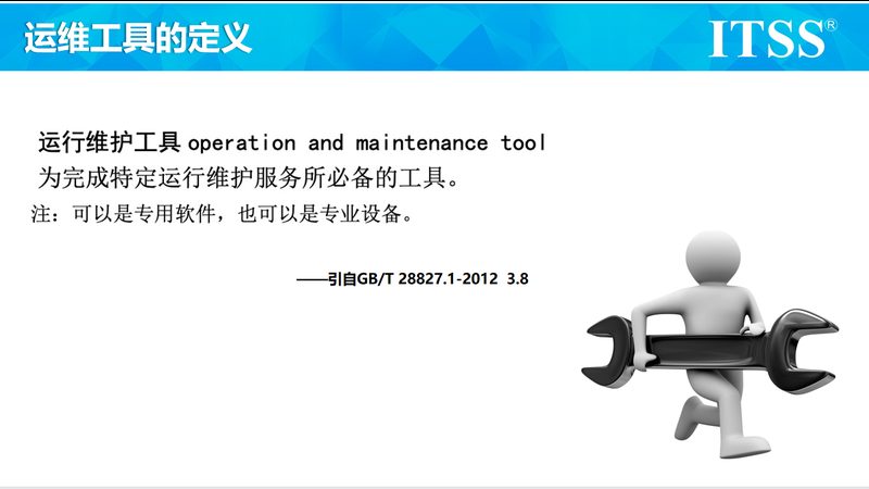 it运维外包方案定制