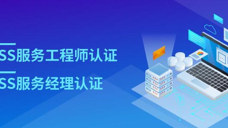 数据中心运维，7x24小时保障的秘密**